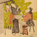 Kubo Shunman Japanese Ukiyo-e Woodblock Print Tea Picking Adachi Reprint