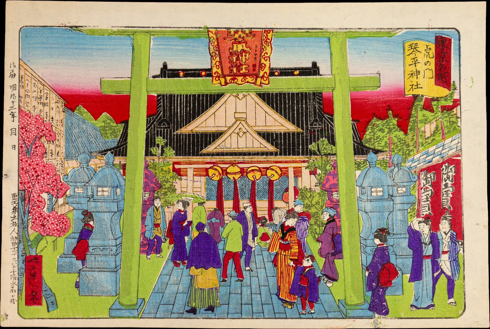 Japanese Woodblock Print Meiji Tokyo Shrine Scene Toranomon Kotohira Shrine