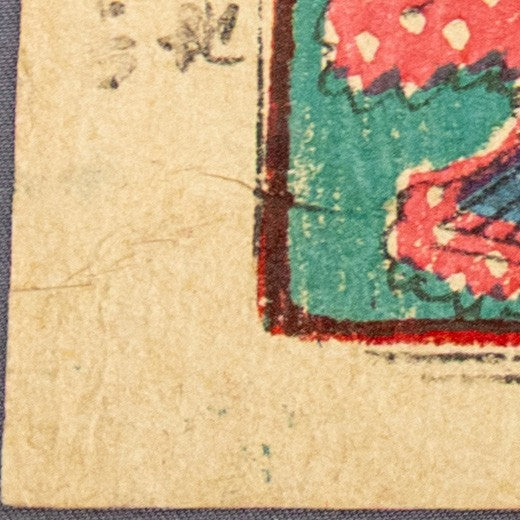 Antique Meiji Ukiyo-e Japanese Woodblock Print Kunitoshi Asakusa Sensoji Tokyo