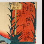 Toyokuni III Utagawa Woodblock Print Kabuki Actor Late Edo to Meiji