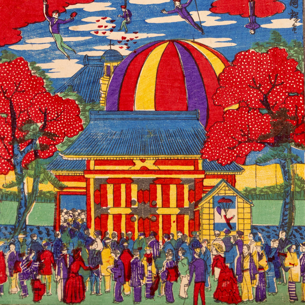 Japanese Woodblock Print Ueno Park Balloon Ride Tokyo Meiji Ukiyo-e