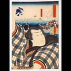 Toyokuni III Utagawa Japanese Woodblock Print Kabuki Actor Portrait Meiji