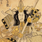 Utagawa Toyokuni Kabuki Woodblock Print Nakamura Shikan Edo period