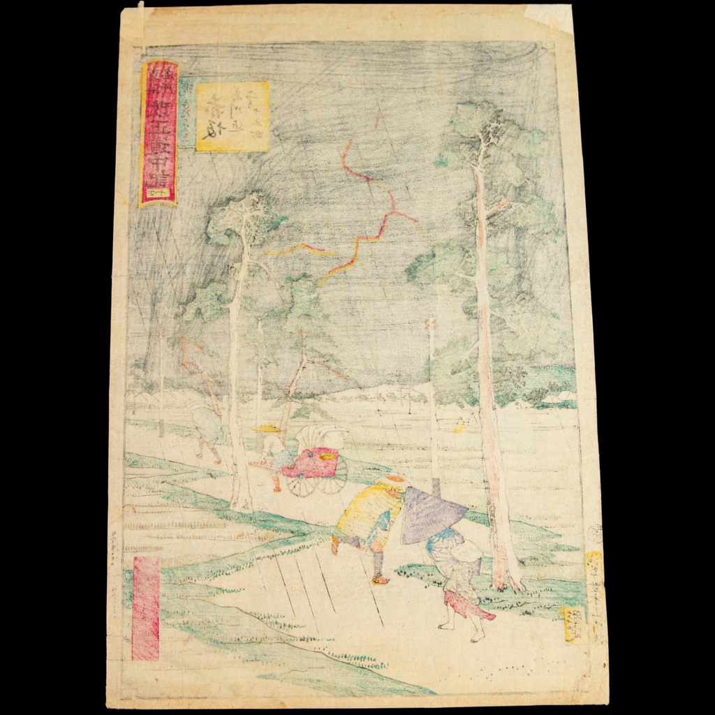 Hiroshige III Japanese Woodblock Print Sudden Shower Akasaka Meiji Ukiyo-e