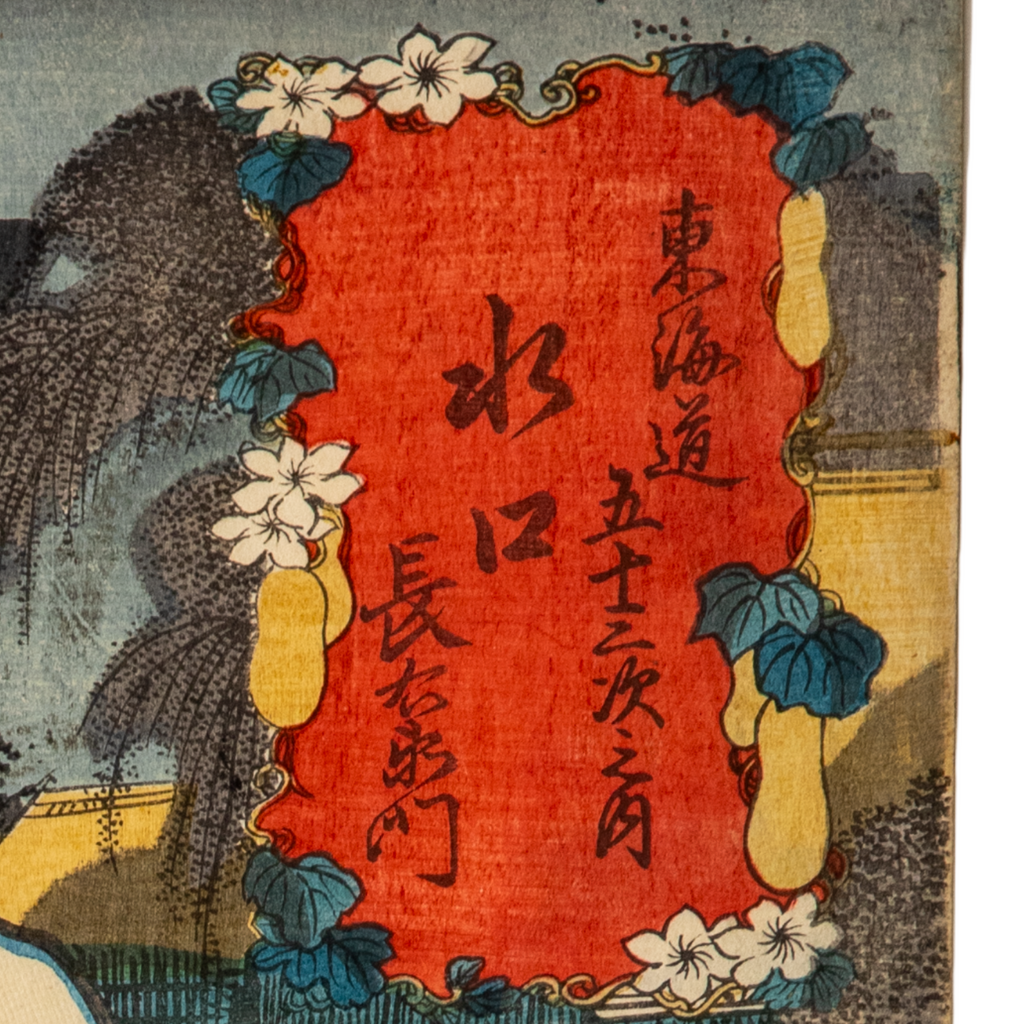 Toyokuni III Utagawa Woodblock Print Kabuki Actor Late Edo to Meiji