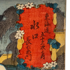 Toyokuni III Utagawa Woodblock Print Kabuki Actor Late Edo to Meiji