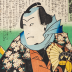 Utagawa Toyokuni III Woodblock Print Kabuki Portrait Nakamura Shikan