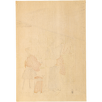 Kubo Shunman Japanese Ukiyo-e Woodblock Print Tea Picking Adachi Reprint