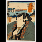 Toyokuni III Utagawa Japanese Woodblock Print Kabuki Actor Portrait Meiji