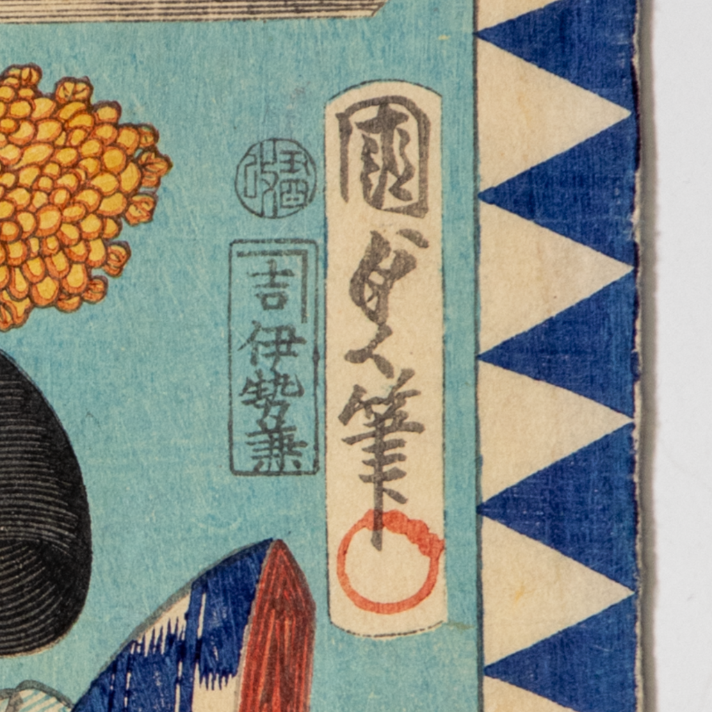 Utagawa Japanese Woodblock Print Kabuki Actor Portrait Meiji