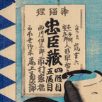 Utagawa Japanese Woodblock Print Kabuki Actor Portrait Meiji