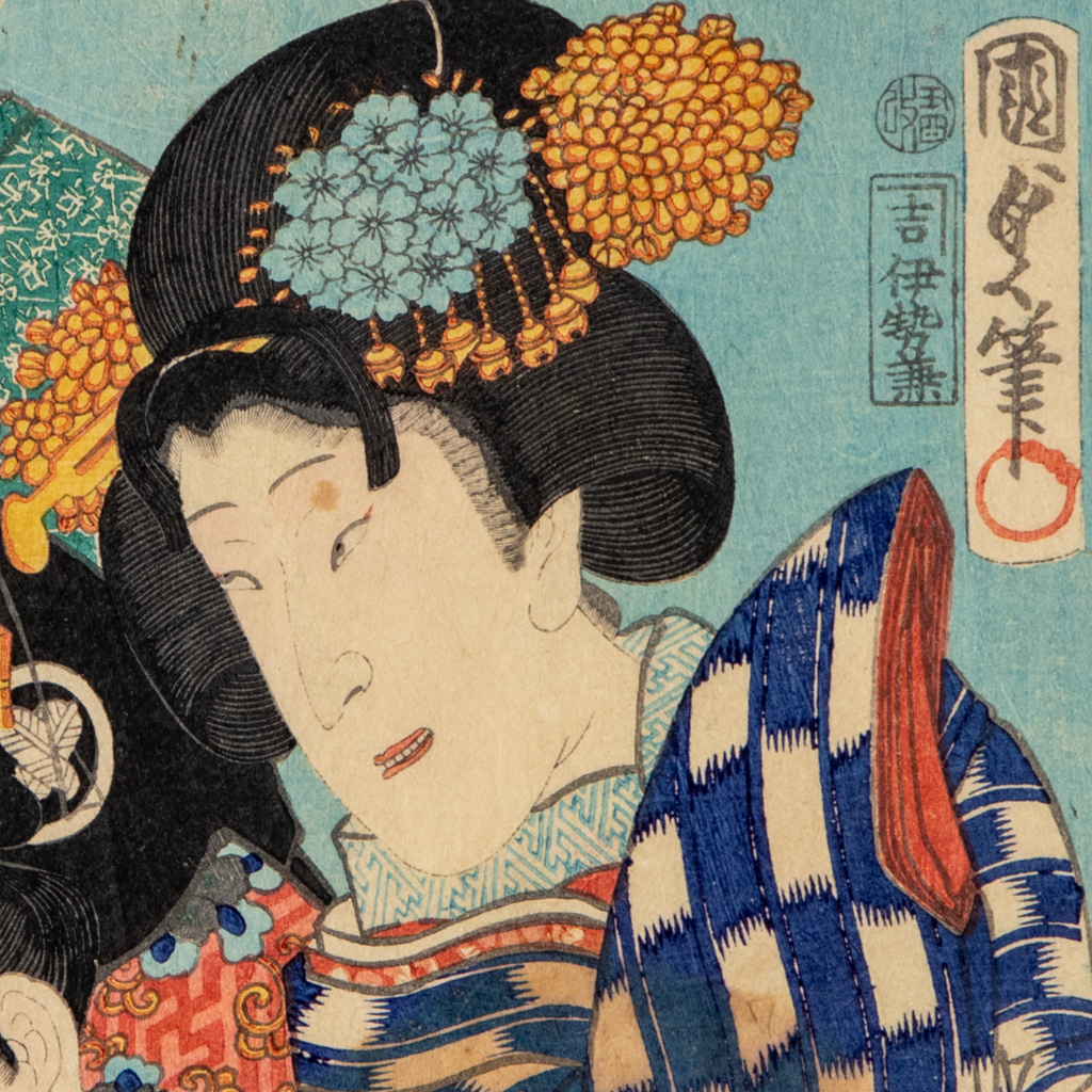 Utagawa Japanese Woodblock Print Kabuki Actor Portrait Meiji