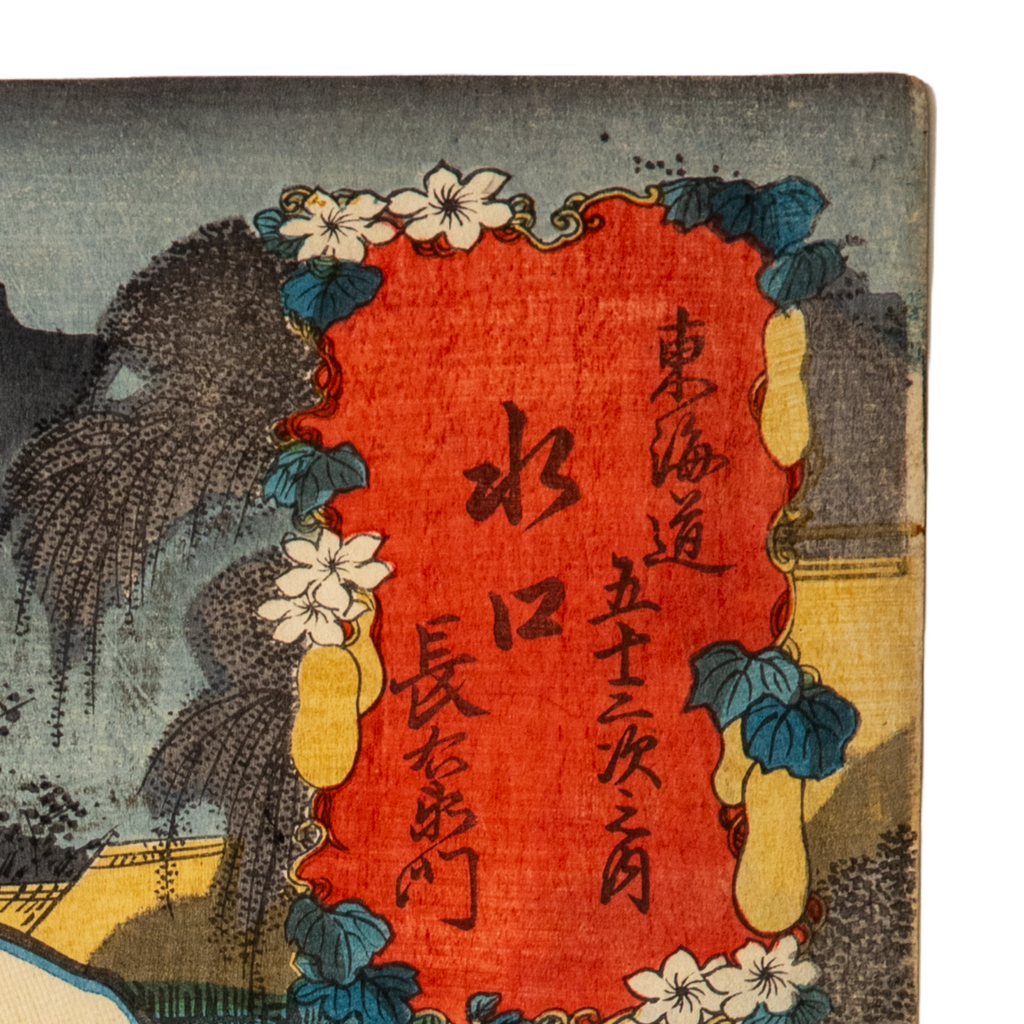Toyokuni III Utagawa Woodblock Print Kabuki Actor Late Edo to Meiji