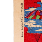 Japanese Woodblock Print Ueno Park Balloon Ride Tokyo Meiji Ukiyo-e