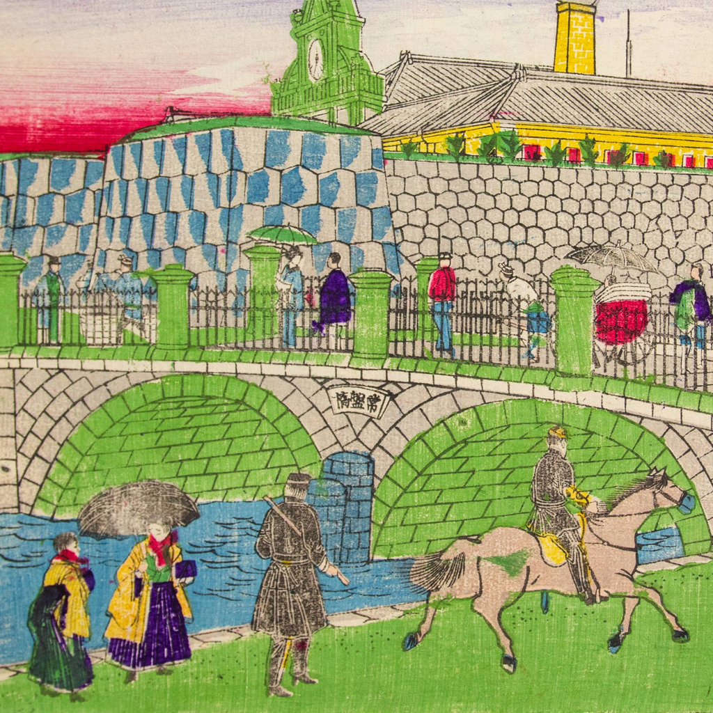 Hiroshige III Japanese Woodblock Print Tokiwa Bridge Paper Money Bureau Tokyo
