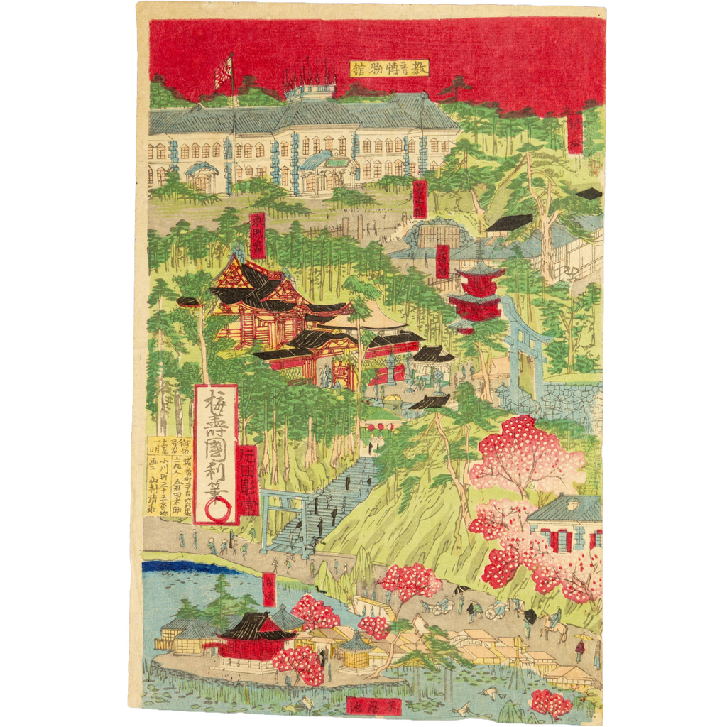 Kunitoshi Utagawa Japanese Woodblock Print Triptych Ueno Tokyo Meiji
