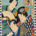 Utagawa Japanese Woodblock Print Kabuki Actor Portrait Meiji