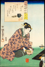 Antique Meiji Ukiyo-e Japanese Woodblock Print Toyokuni III Tea Ceremony Bijin