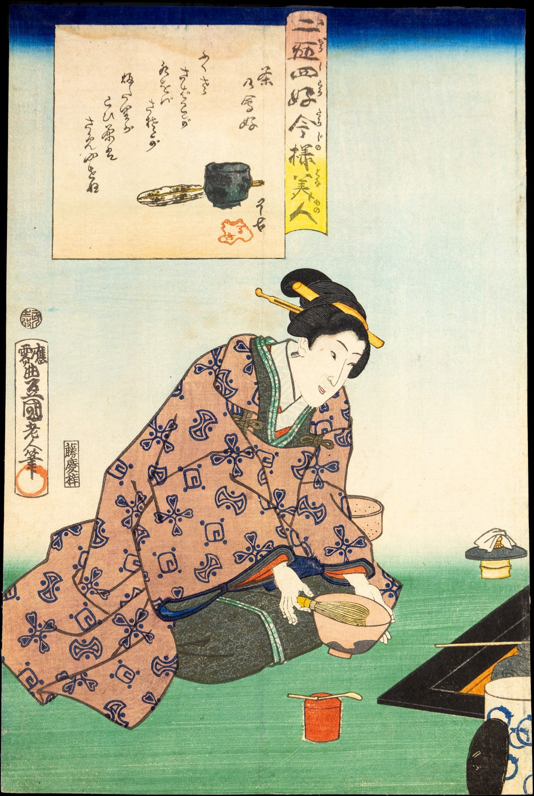 Antique Meiji Ukiyo-e Japanese Woodblock Print Toyokuni III Tea Ceremony Bijin