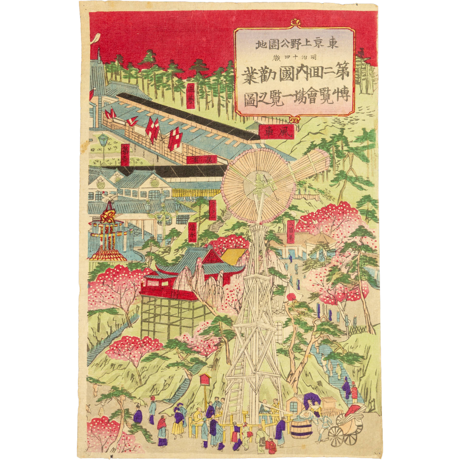 Kunitoshi Utagawa Japanese Woodblock Print Triptych Ueno Tokyo Meiji