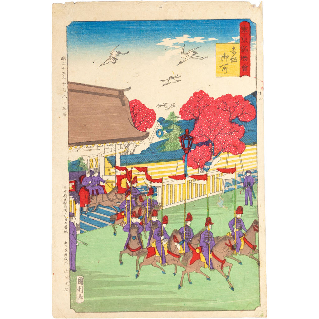 Utagawa Japanese Woodblock Print Imperial Palace Tokyo Scene Meiji