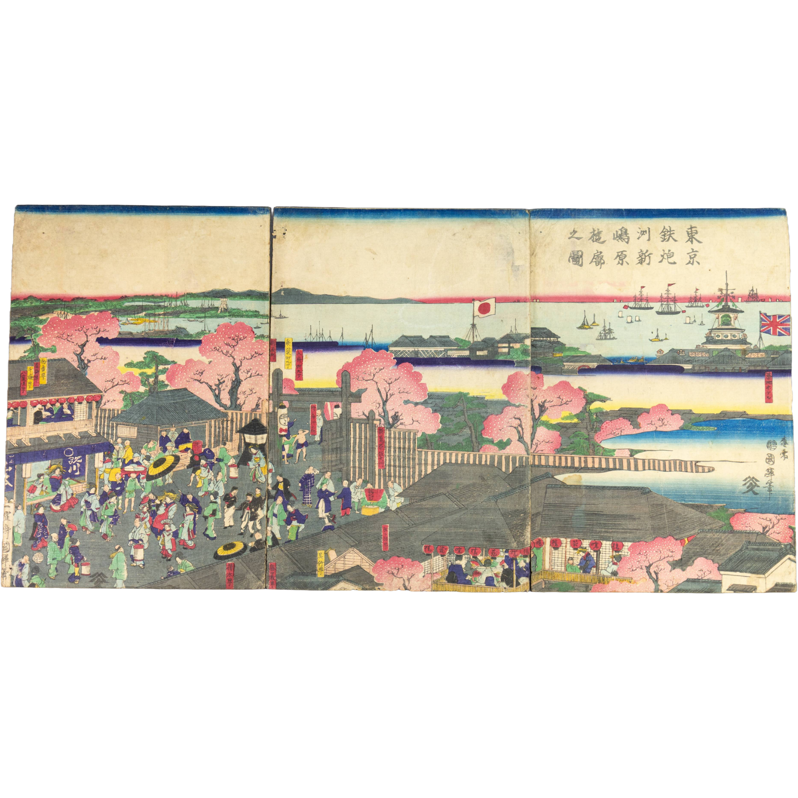 Utagawa Japanese Woodblock Print Triptych Tokyo Pleasure Quarter Meiji