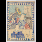 Utagawa Japanese Woodblock Print Kabuki Actor Portrait Meiji