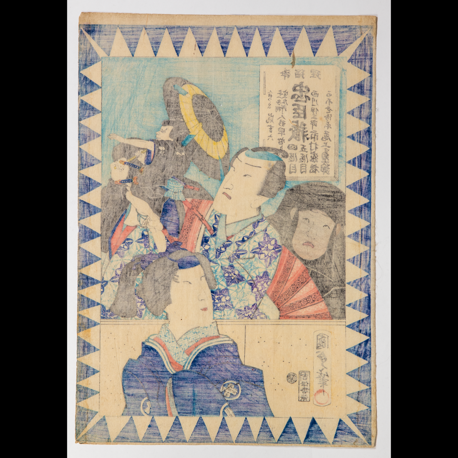 Utagawa Japanese Woodblock Print Kabuki Actor Portrait Meiji