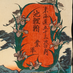 Toyokuni III Utagawa Woodblock Print Kabuki Actor Late Edo to Meiji