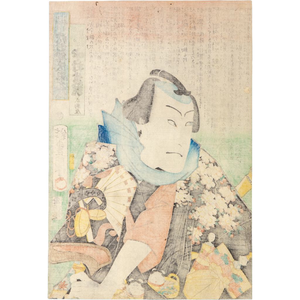 Utagawa Toyokuni III Woodblock Print Kabuki Portrait Nakamura Shikan