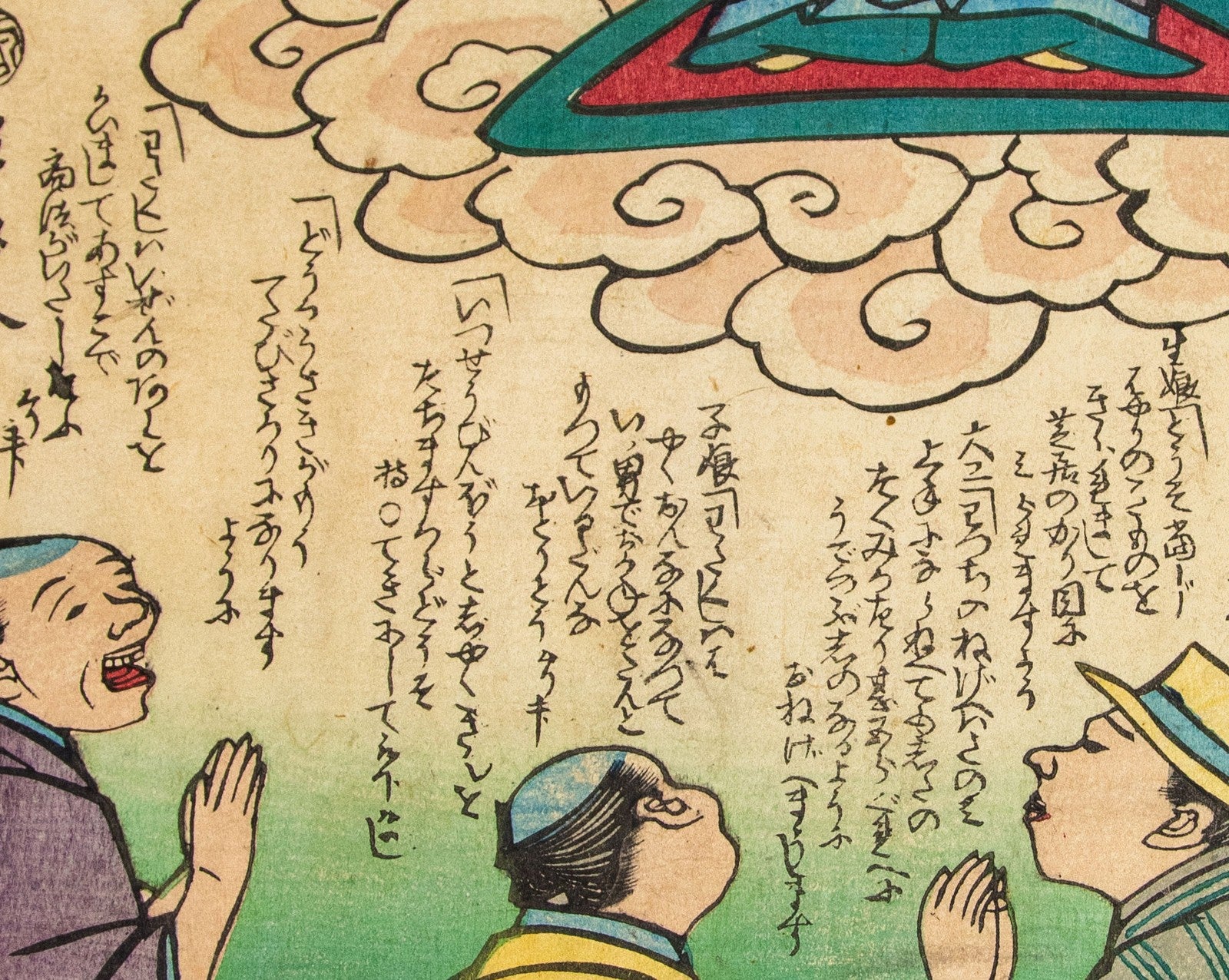 Antique Ukiyo-e Japanese Woodblock Print Unknown Artist Folk Customs Genre Scene