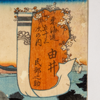 Toyokuni III Utagawa Japanese Woodblock Print Kabuki Actor Portrait Meiji
