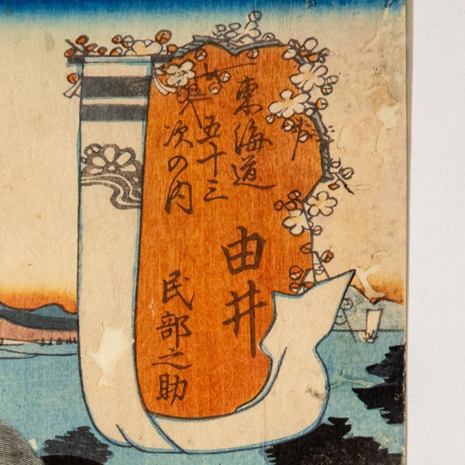 Toyokuni III Utagawa Japanese Woodblock Print Kabuki Actor Portrait Meiji
