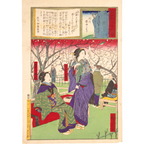 Utagawa Hiroshige III Woodblock Print Mukojima Ume Yashiki Meiji Bijin Ukiyo-e