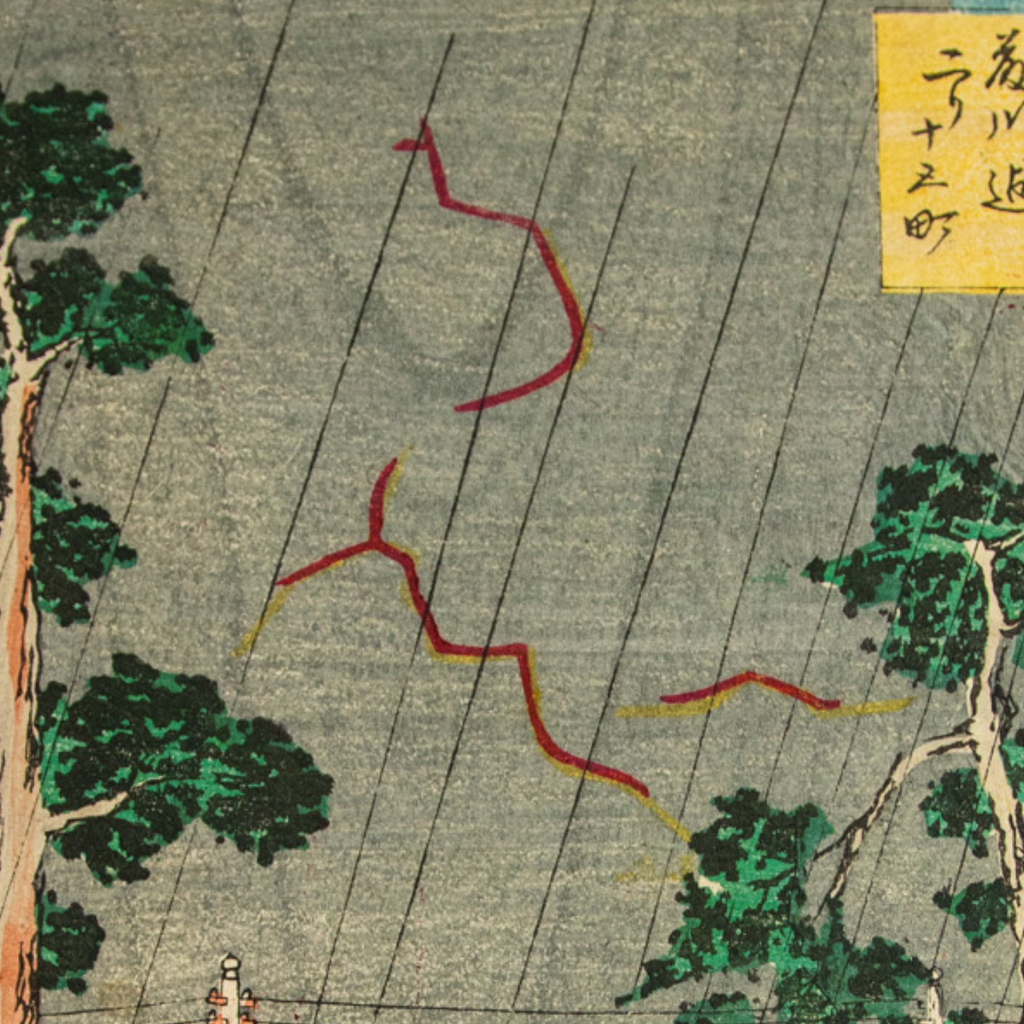 Hiroshige III Japanese Woodblock Print Sudden Shower Akasaka Meiji Ukiyo-e