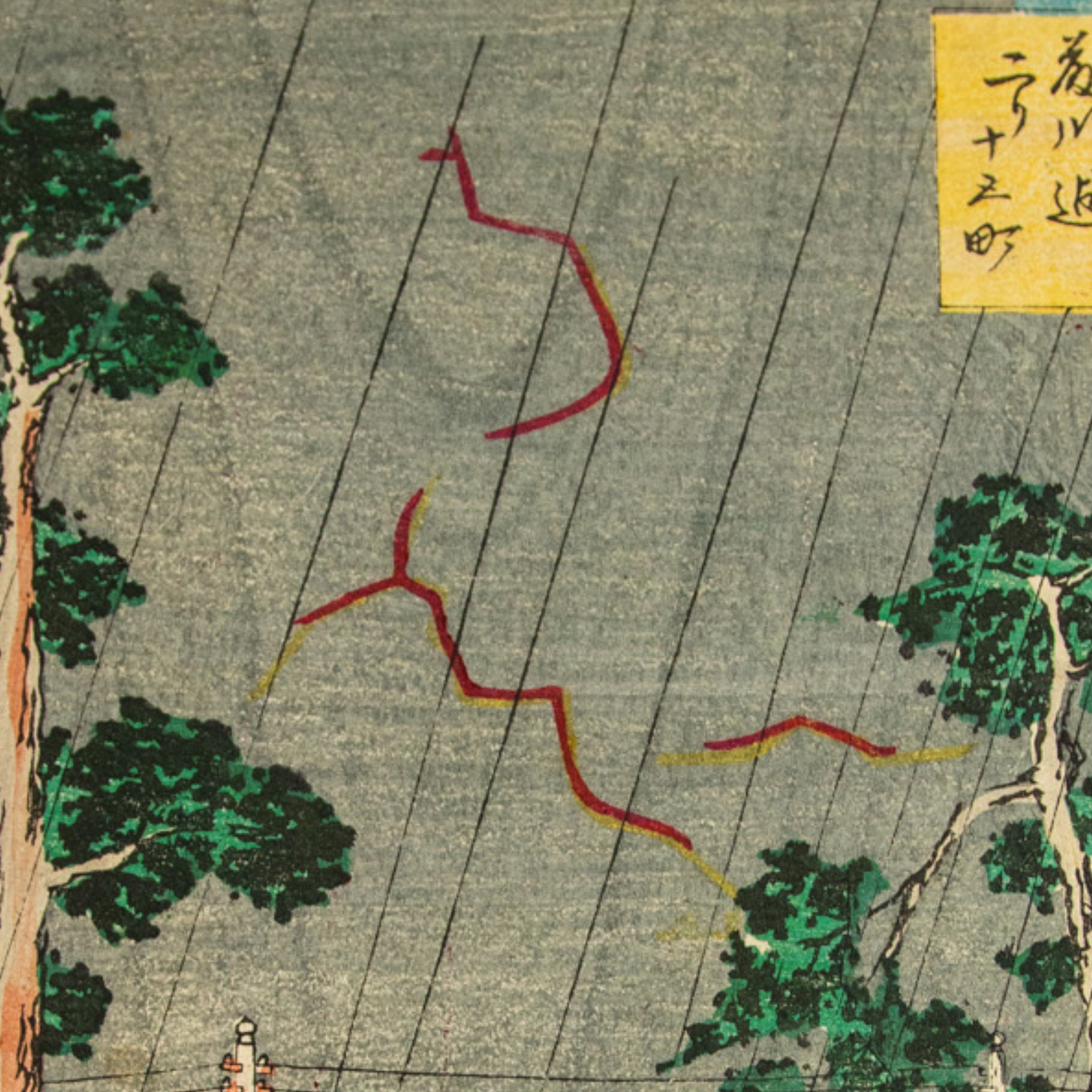 Hiroshige III Japanese Woodblock Print Sudden Shower Akasaka Meiji Ukiyo-e
