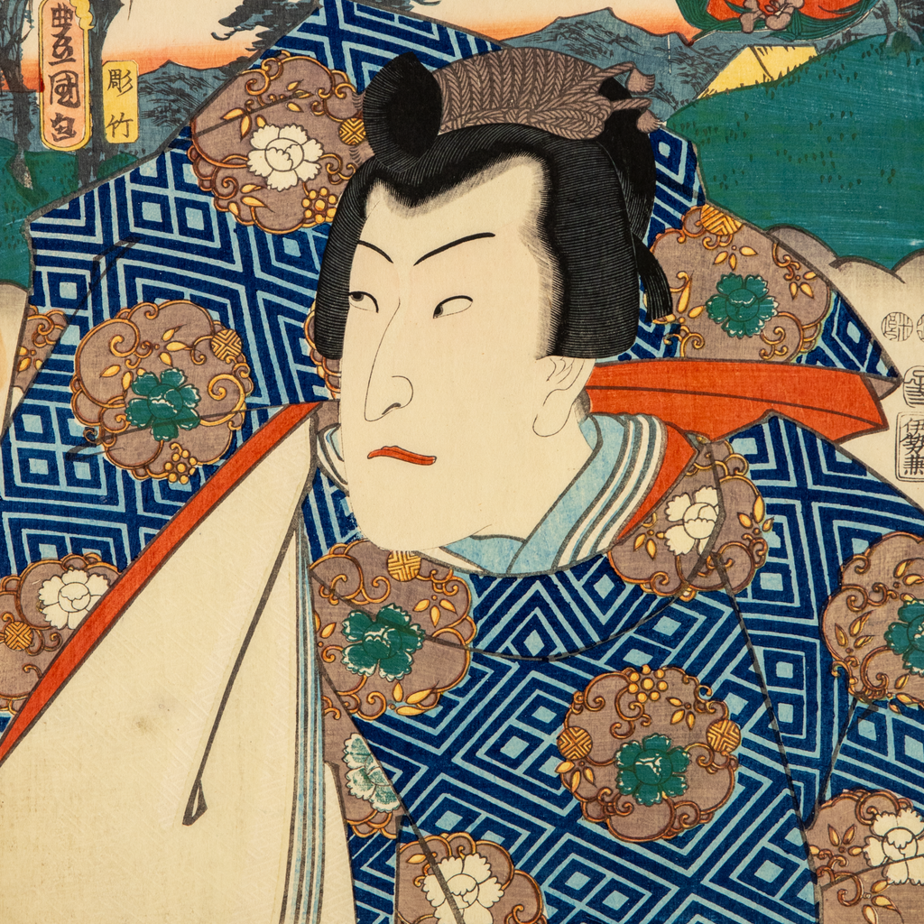 Toyokuni III Utagawa Woodblock Print Kabuki Actor Late Edo to Meiji