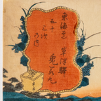 Toyokuni III Utagawa Woodblock Print Kabuki Actor Late Edo to Meiji