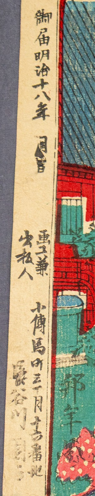 Antique Meiji Ukiyo-e Japanese Woodblock Print Kunitoshi Asakusa Sensoji Tokyo