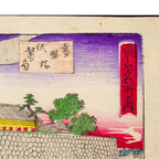 Hiroshige III Japanese Woodblock Print Tokiwa Bridge Paper Money Bureau Tokyo