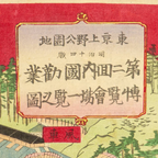 Kunitoshi Utagawa Japanese Woodblock Print Triptych Ueno Tokyo Meiji