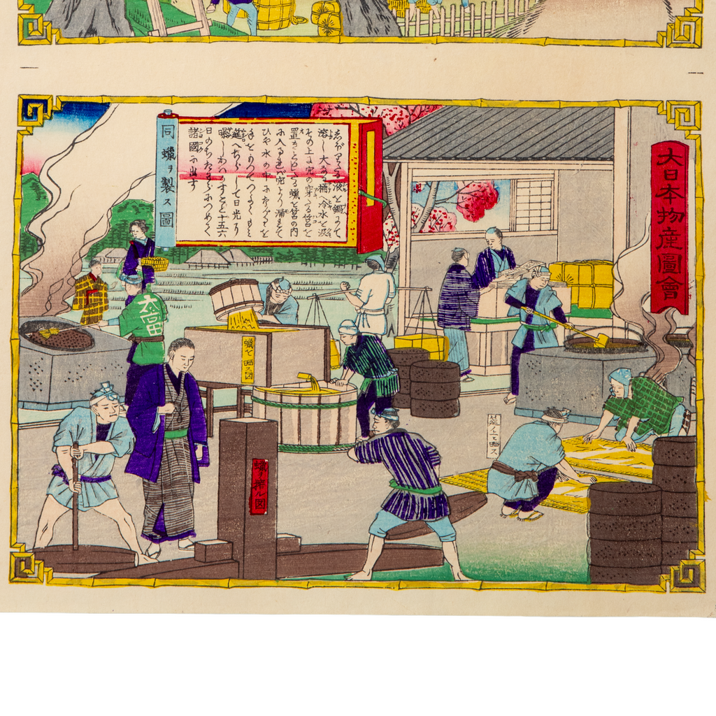 Hiroshige III Japanese Woodblock Print Dai Nihon Bussan Zukai Meiji