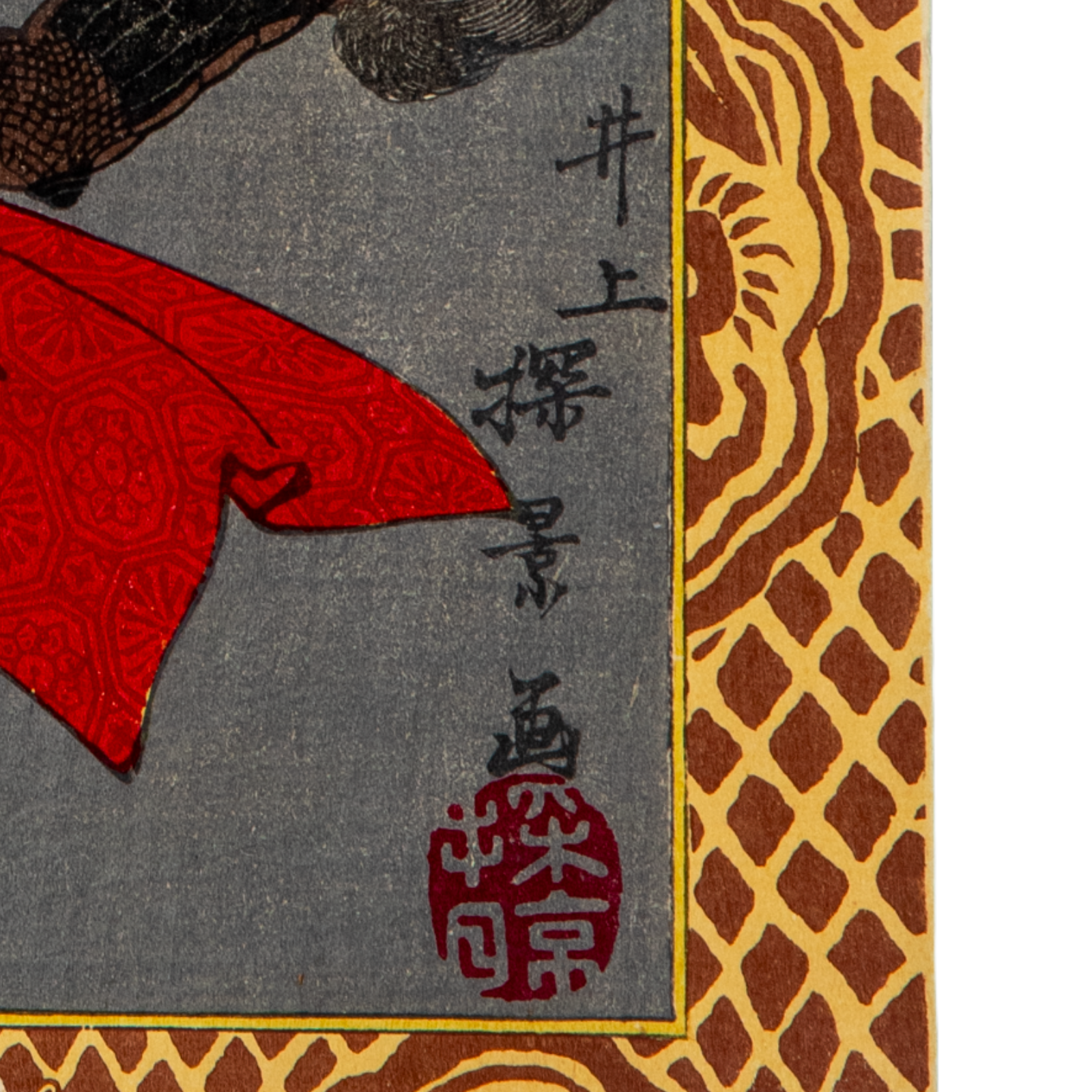 Inoue Tankei Woodblock Print Murakami Yoshiteru Kyodo Risshi Meiji