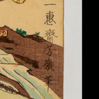 Ochiai Yoshiiku Woodblock Print Taiheiki Hero Morimoto Gitayu