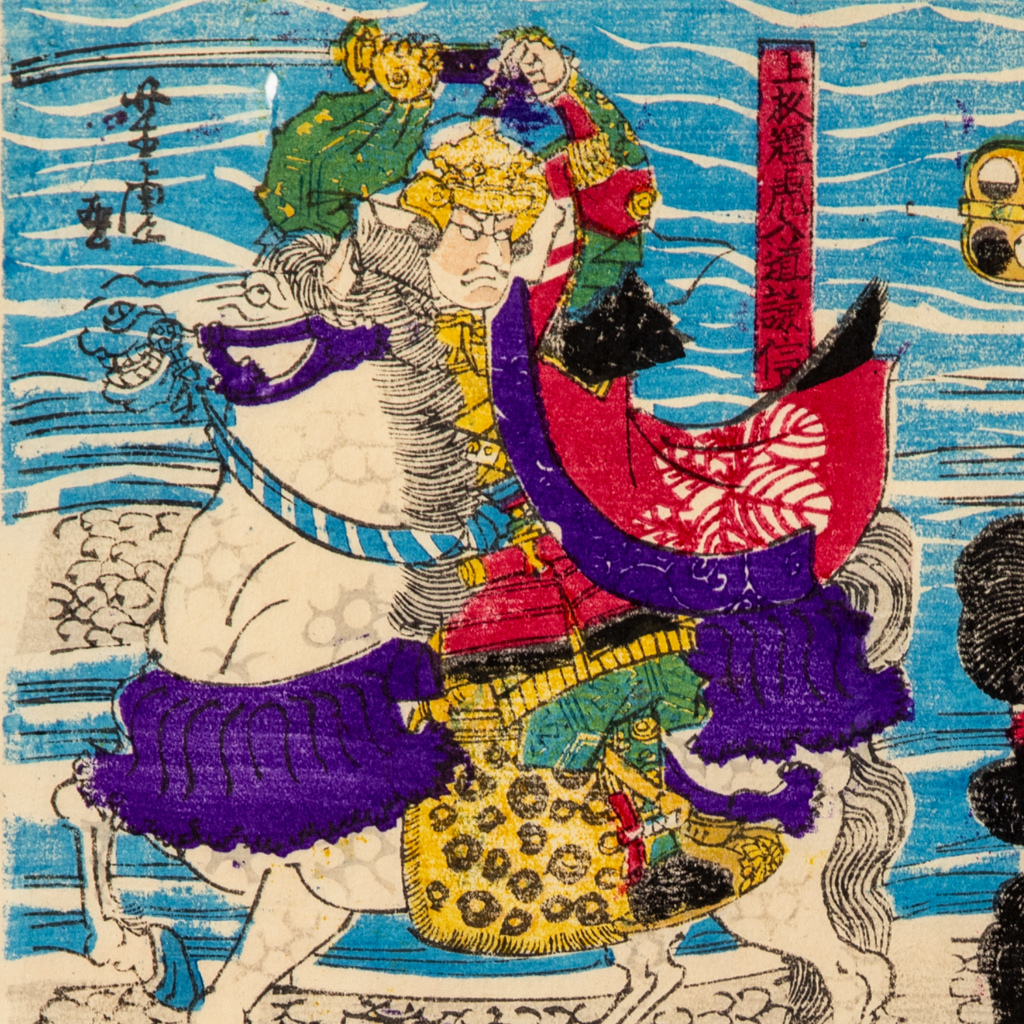 Japanese Woodblock Print Samurai Battle Scenes Musha-e Meiji Ukiyo-e
