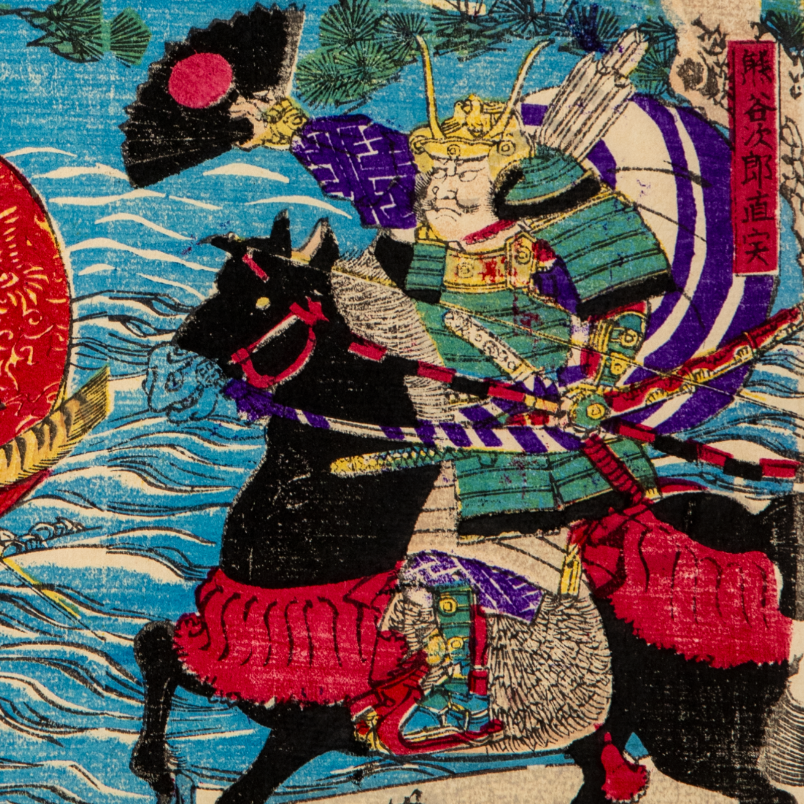 Japanese Woodblock Print Samurai Battle Scenes Musha-e Meiji Ukiyo-e
