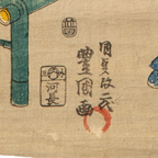Utagawa Toyokuni III Woodblock Print Evening Coolness Late Edo