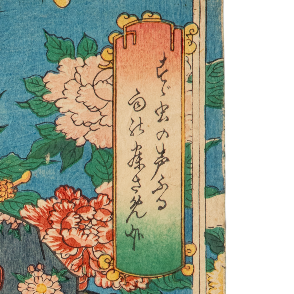 Utagawa Toyokuni III Woodblock Print Genji Suzumushi Scene Edo