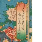 Utagawa Toyokuni III Woodblock Print Genji Suzumushi Scene Edo