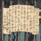 Inoue Tankei Woodblock Print Murakami Yoshiteru Kyodo Risshi Meiji